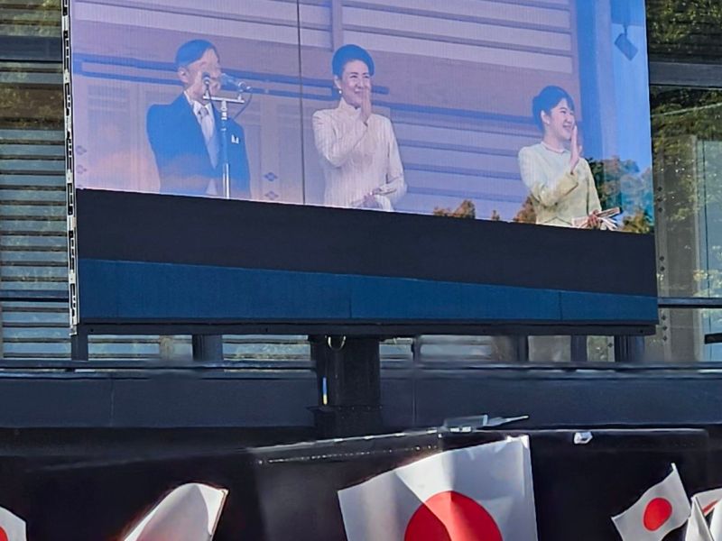 Der Kaiserpalast Neujahrsansprache